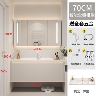 奶油风浴室柜组合l陶瓷智能一体卫浴洗脸盆卫生间洗漱台轻奢实木