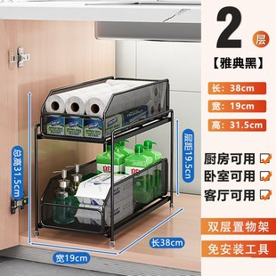 拉篮碗盘橱柜抽屉V分层收纳架家用 厨房下水槽置物架多层抽拉式