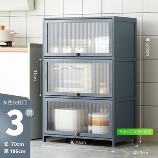 餐边柜靠墙柜子储物柜o收纳家用简易置物柜碗柜客厅厨房橱柜茶水