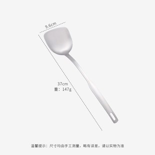加厚一u体成形炒菜铲勺烹饪勺锅铲厨房用品 砂光不锈钢锅铲