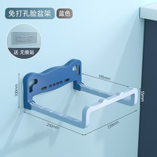 浴室置物架放卫生间挂盆神器家 可折叠脸盆收纳架子免q打孔壁挂式