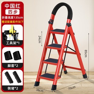 梯子家用折叠伸缩人字梯加u厚多功能折叠梯便携轻便小梯子登高爬