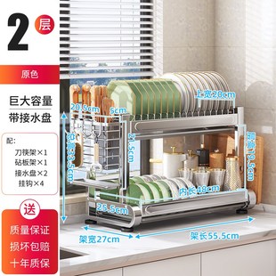 家用加厚不锈钢厨房碗架沥水收纳架多功I能台面放筷盘碟置物篮碗