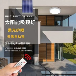 太阳能灯家用室内卧室照明lued吸顶灯客厅阳台走廊过道大门口跨境