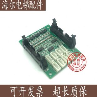 VER1.3 VER1.2 VER1.4 CAN02D 中秀电梯轿厢指令板通讯板接口ZXK