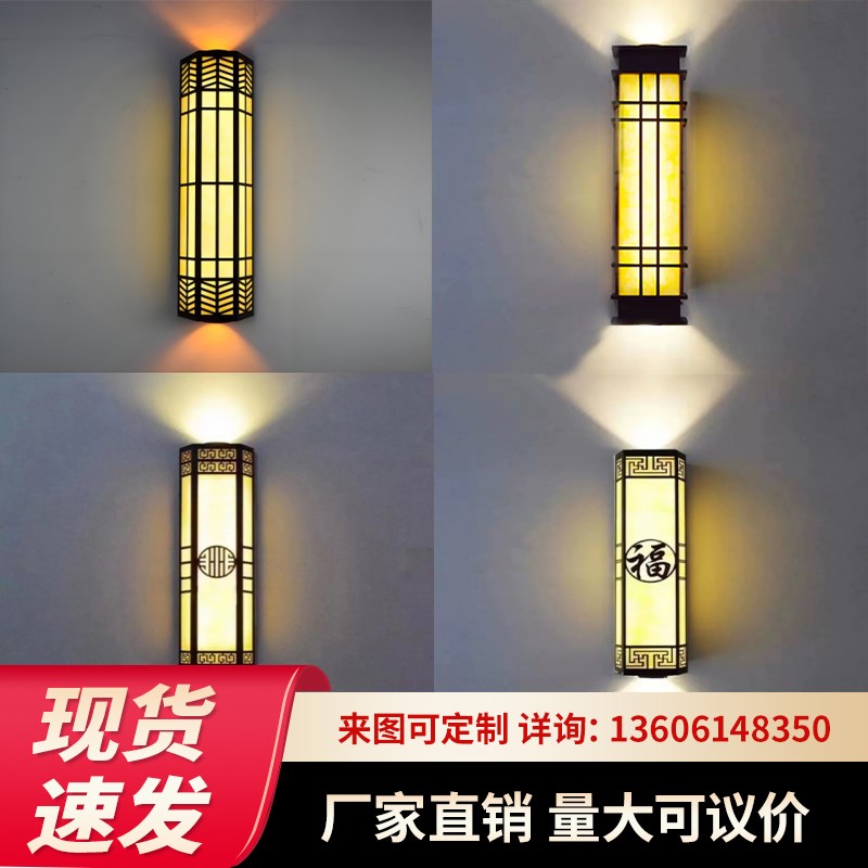 户外防水壁灯新中式仿云石壁灯售楼E部酒店别墅庭院大门外墙挂壁