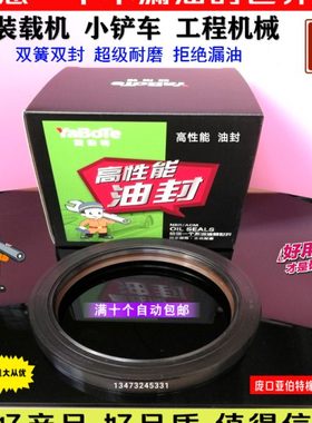 双组合氟胶 105*13012/14 适配潍坊华一丰杨才4102风神曲轴后油封