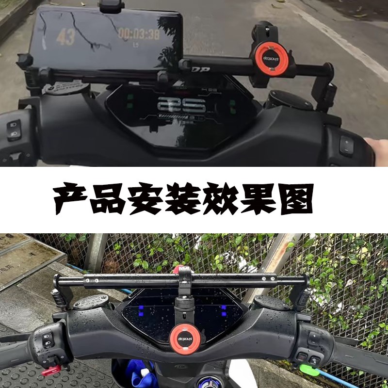 适用极核b系列AE8/AE6/AE4/AE2 EZ3i改装多功能横杆手机导航平衡