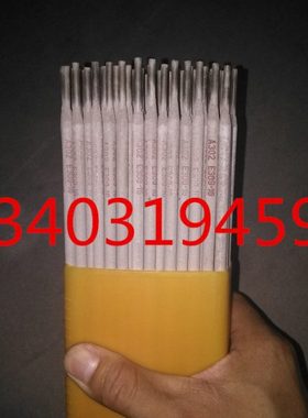 KD286B耐磨焊条 铁路钢轨道岔专用焊条图