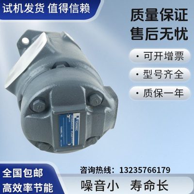 TOKIMEC东京计器油泵SQP21-14-11-1BB-18叶片泵SQP21-17-14-1BB