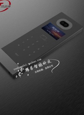 WRT/慧锐通智能楼宇可视对讲单元门口机人脸识别系款B2M-801S5