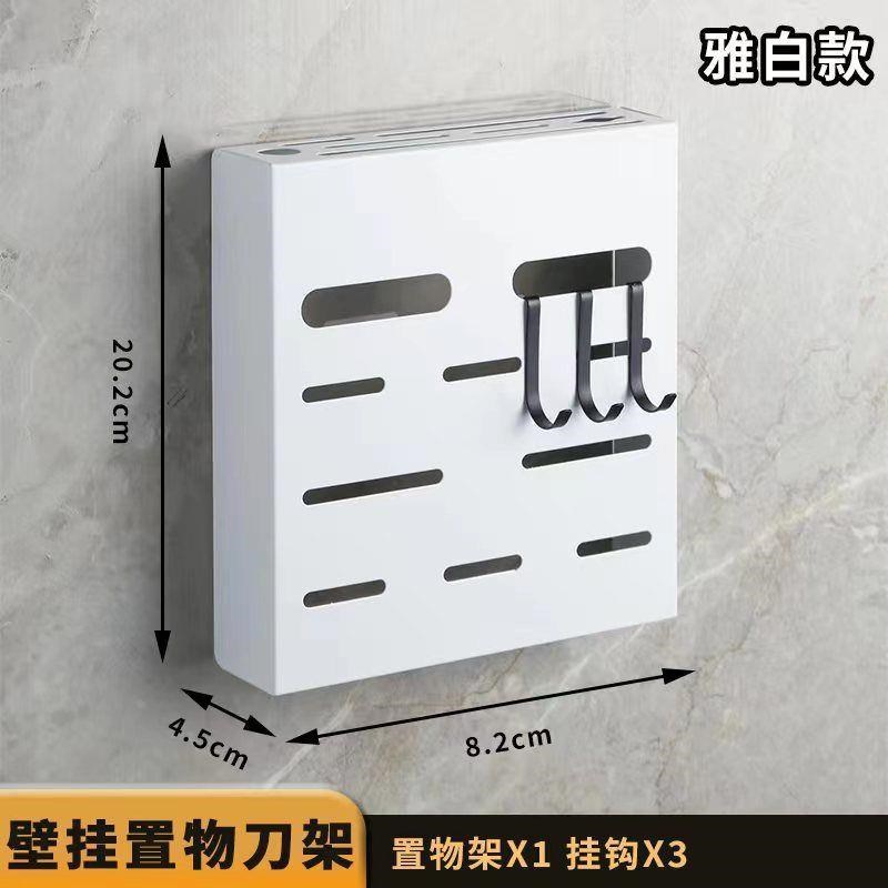 304不锈钢刀架多功能家用免y打孔厨房筷子收纳置物架壁挂式挂钩