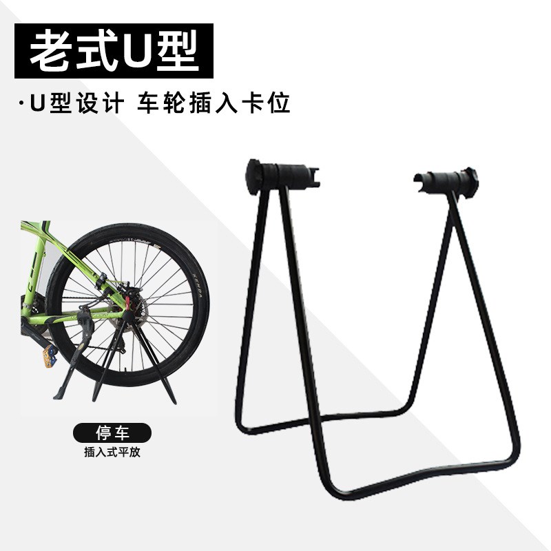 自行车插入式停车架L型公路车山地单E车维修架展示支撑放车架挂SR