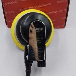 气动打磨机BORN打蜡机抛光机磨光机5寸干磨机宝瑞气磨机BR 8407