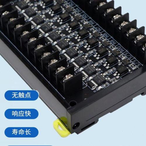 PLC输出放大板  6路PLC输出放大板