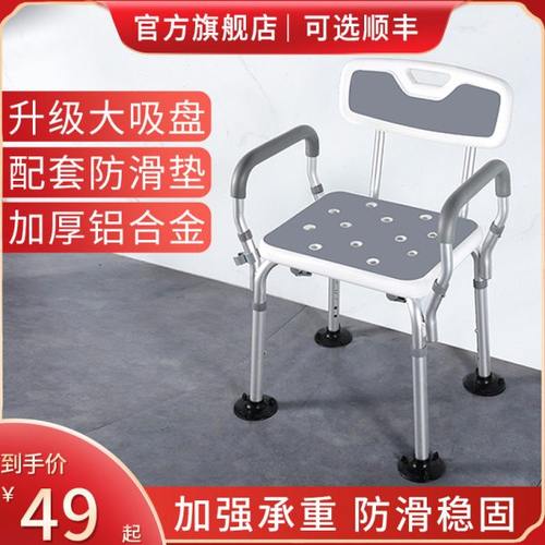 雅德沐浴椅老人洗澡椅日式可折叠轻奢洗澡凳孕妇专用浴室防滑加厚