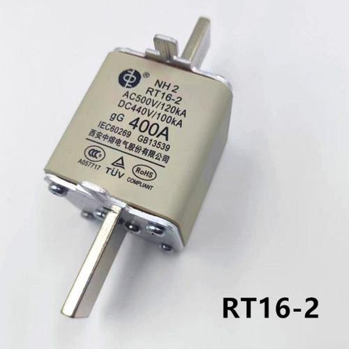 西安中熔NH2 RT16-2 500V160A 200A125A 250A 300A400A熔断器现货
