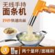 电动饸饹机压面机家用小型全自动新款 饸烙面机河捞机 面条机家庭版