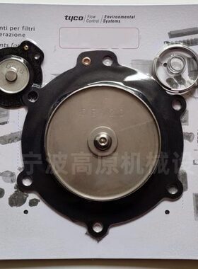 膜片DB114 DB16 脉冲阀膜片维修包 VNP214 VEM214脉冲阀膜片