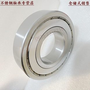 6019 6020 6026 6028 6024 6018 6022 不锈钢深沟球轴承 6021