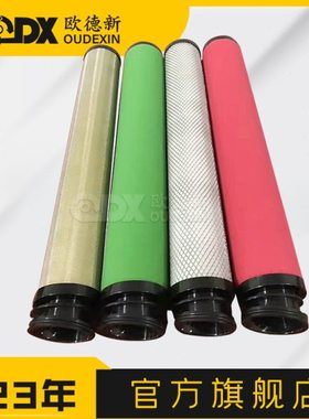 嘉美滤芯C-004E C-013E T-020E A-007E H-030E嘉美JM精密滤芯系列