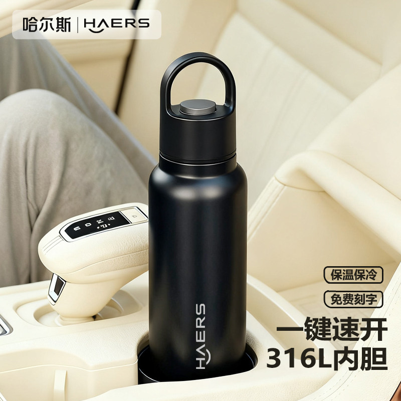 ���ڲ�����������660ml��һ���ٿ�/���±��䡿 ����˹һ�����Ǳ��±�2025�¿� 59Ԫ