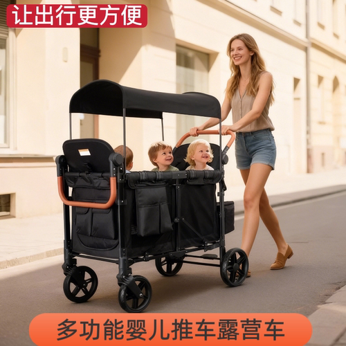 宝宝四座露营车双胞胎婴儿推车