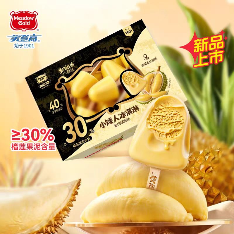 美登高小矮人金枕榴莲冰淇淋网红儿童雪糕冷饮