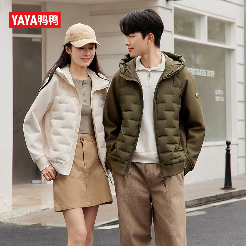 鸭鸭情侣短款轻薄鹅绒服男2025冬季新款拼接男女同款简约保暖外套