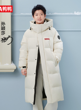 【孙颖莎同款时空道宇系列升级款】鸭鸭中长款羽绒服情侣冬季外套