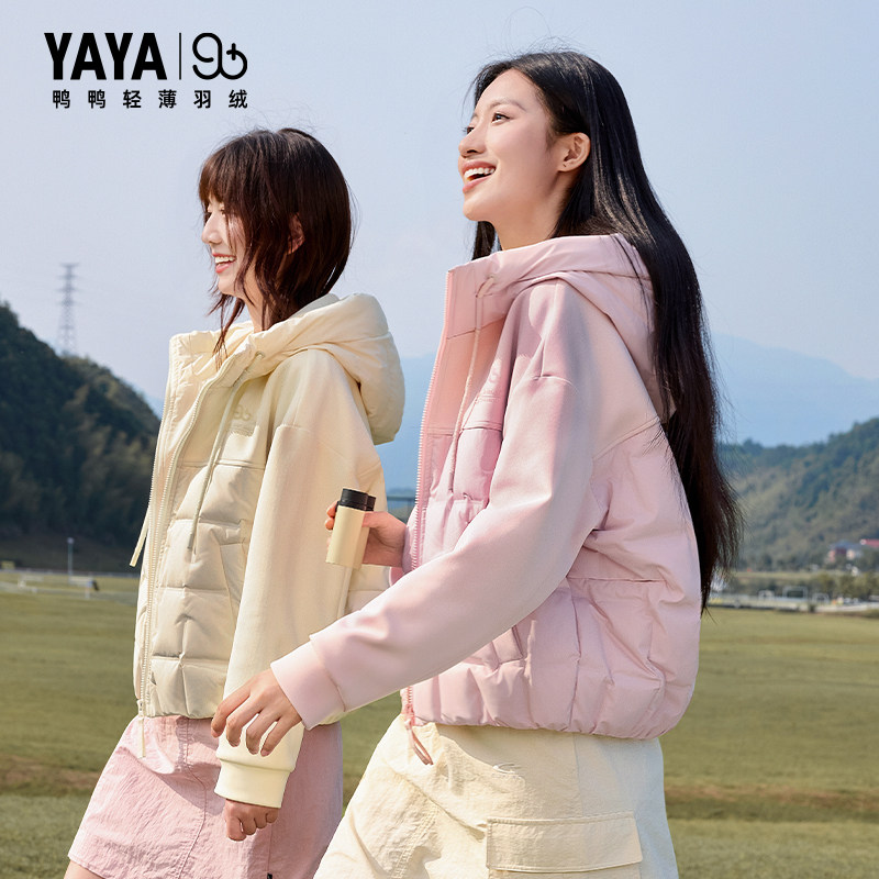 【90+绒系列】YAYA鸭鸭羽绒服女短款轻薄2025冬季小个子夹克外套