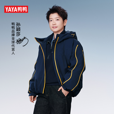 【孙颖莎同款小雪花系列】鸭鸭羽绒服女2025冬季新款运动保暖外套