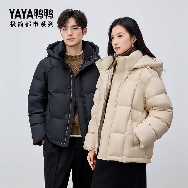 【极简都市系列】鸭鸭羽绒服男女款2025秋冬短款情侣加厚保暖外套