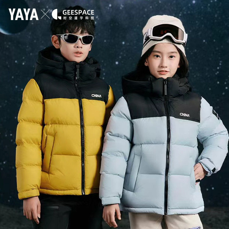 【时空道宇系列】鸭鸭儿童羽绒服短款冬季新款男女中大童面包外套