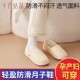 款 女四季 包跟软底防滑孕妇产妇产后棉拖鞋 十月结晶月子鞋