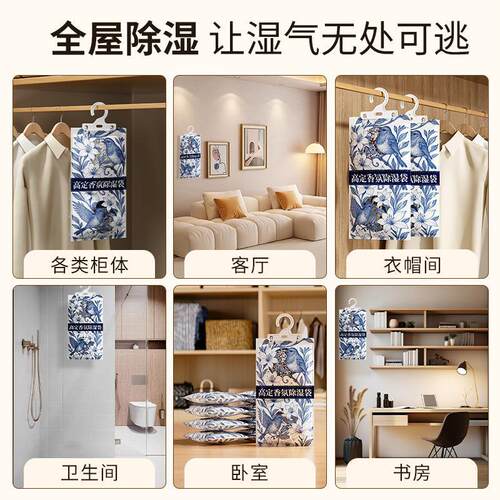 Hanging Aroma Dehumidifying Bag Moisture-Proof Bag for South