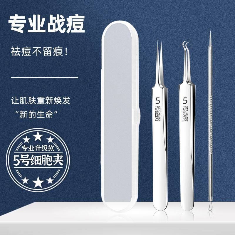 Blackhead Remover Tools Pimple Popper Tool Kit Acne图片