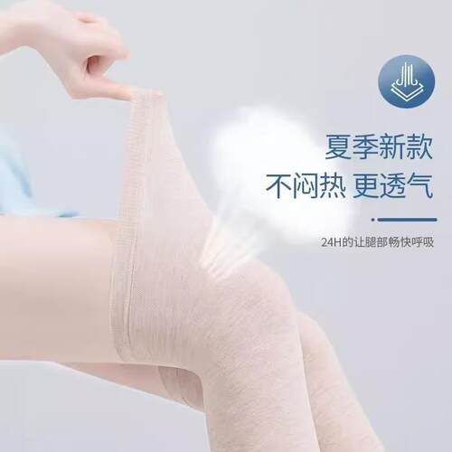 Thin Color Cotton Knee Pads for Spring and Summer, Air Condi