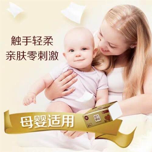 60pcs cartons home tissue toilet paper 抽取式家用卫生纸餐巾1