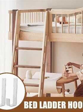 2 Pcs Bed Ladder Hook Kids Bracket Bunk Supply Shaped