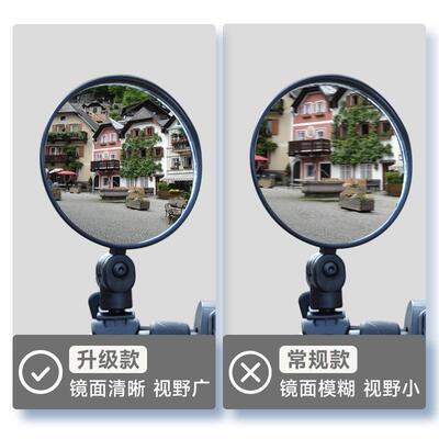Electric scooter rearview mirror, universal motorcycle rever
