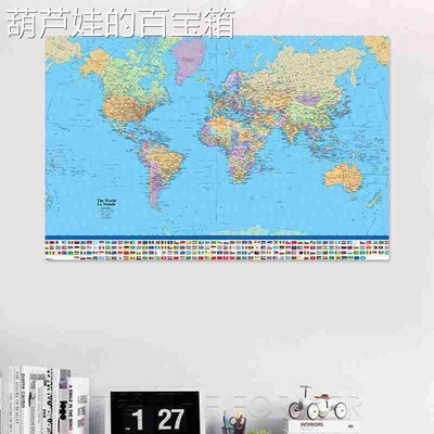 Political Map Of The World Miller Projection 5 Size Maxi Po