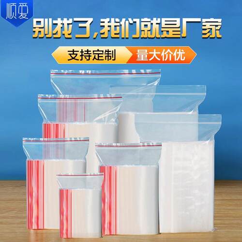100pcs Zip Lock Plastic Bags Reclosable Clear Storage Bag