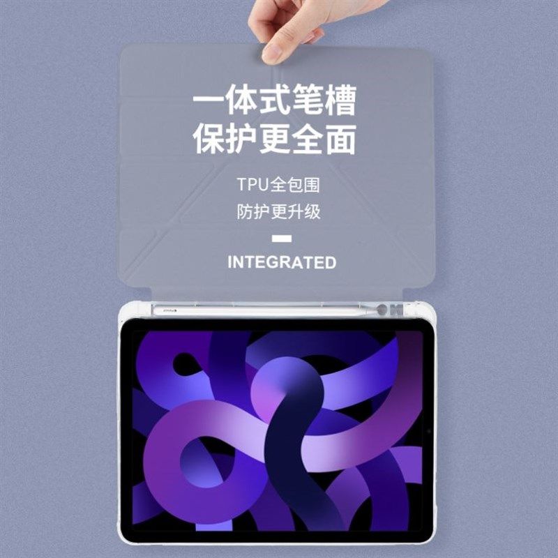 适用于iPad Pro 12.9/11inch Smart Case保护套2021 2020 2018 20