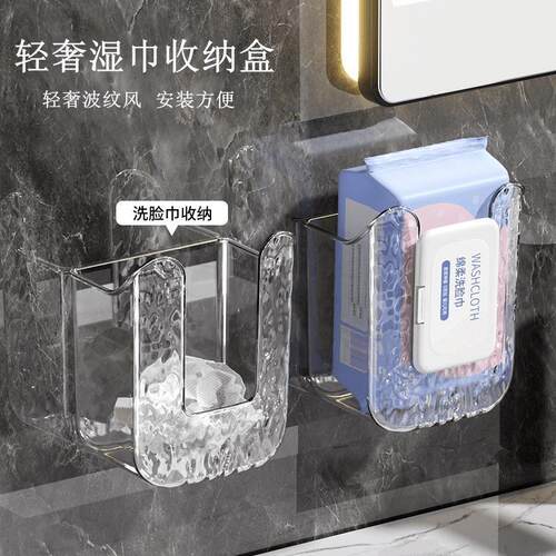 Wall-mounted wet wipe dispenser, no-drill paper towel holder