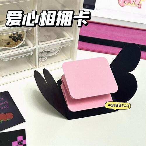 Three-dimensional book material package three-dimensional bo