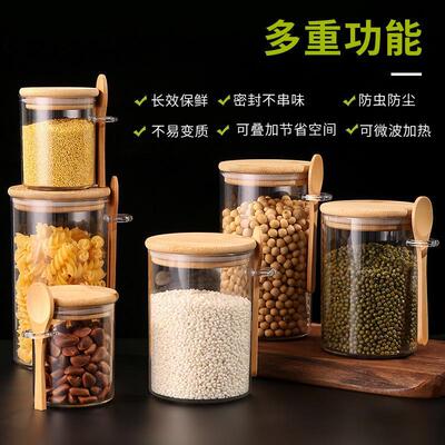 Manufacturer wholesale Japanese-style bamboo lid sealed jars