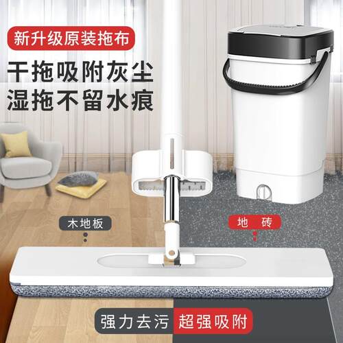 mop swob swabber Swiffer sponge kitchen bucket cleaning tool