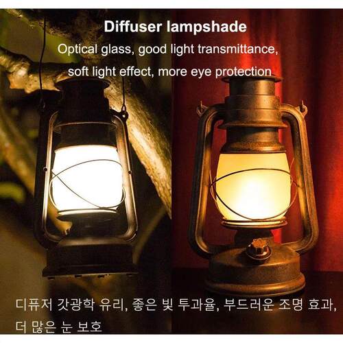 Vintage Camping Lantern Remote Control LED Flame Tent Light