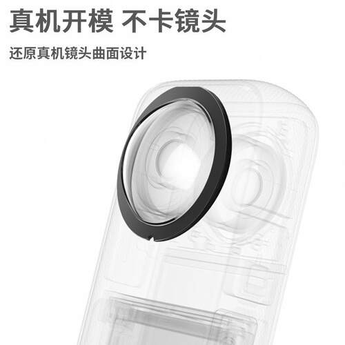 Suile For Insta X3 Lens Film Pc Protective Lens Adhesive Ant